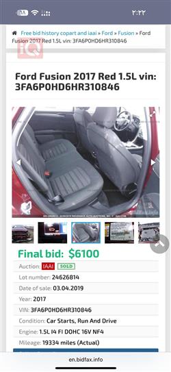 Ford Fusion